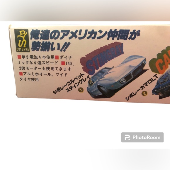 1971 Pontiac GTO JUDGE motorized model kit Hard to find collectible Doyusha 50+ - Picture 6 of 13